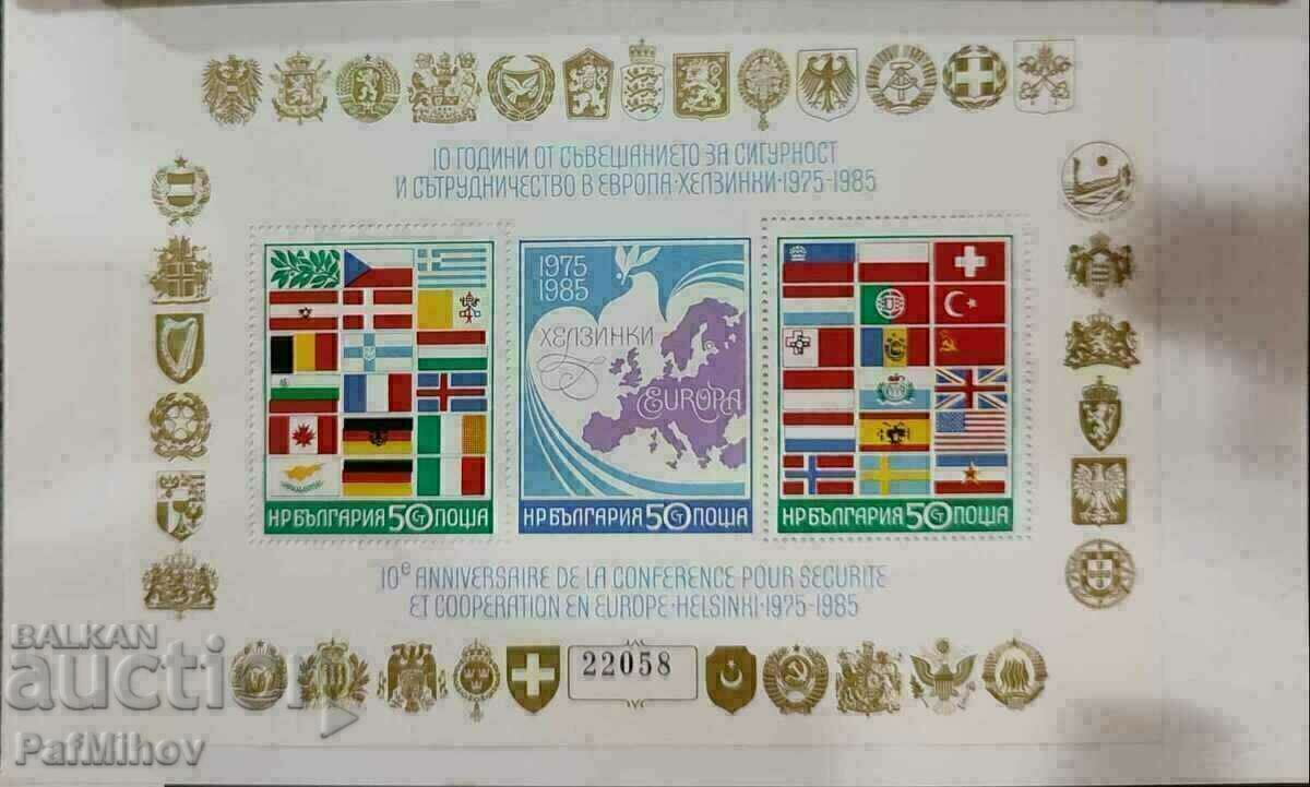 България 1985