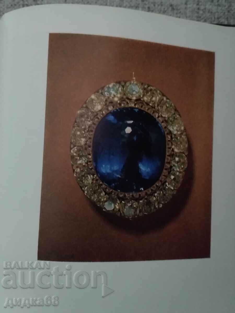 Delivery of Treasures of the USSR Diamond Fund - Catalog of exhibitions
