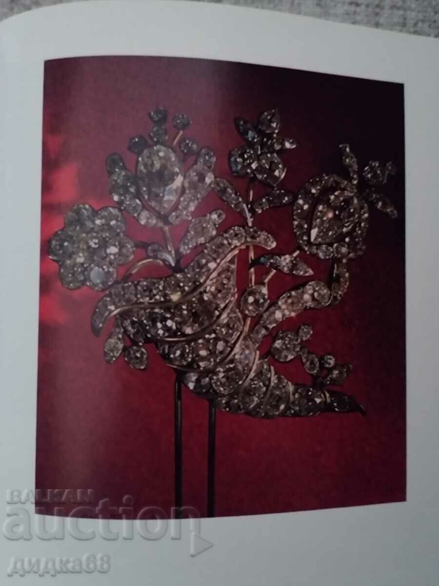 Treasures of the USSR Diamond Fund - Catalog of exhibitions - 5