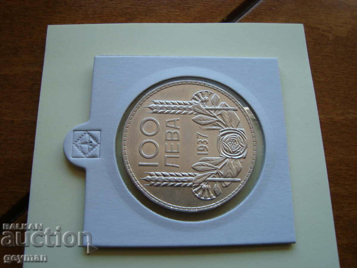 100 leva 1937 with price 50.00 BGN | € 25.56 100 leva 1937 with price 50.00 BGN | € 25.56