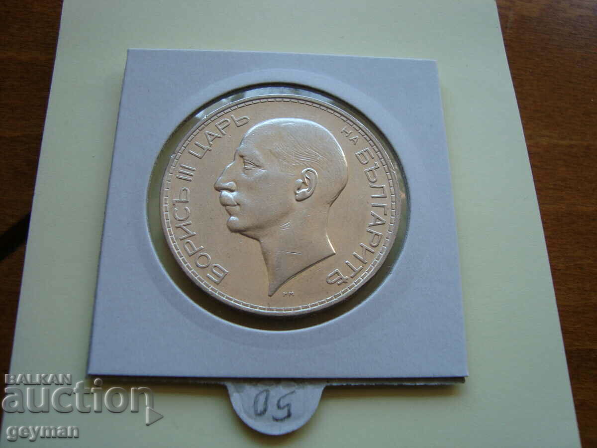 Delivery of 100 leva 1937 Delivery of 100 leva 1937