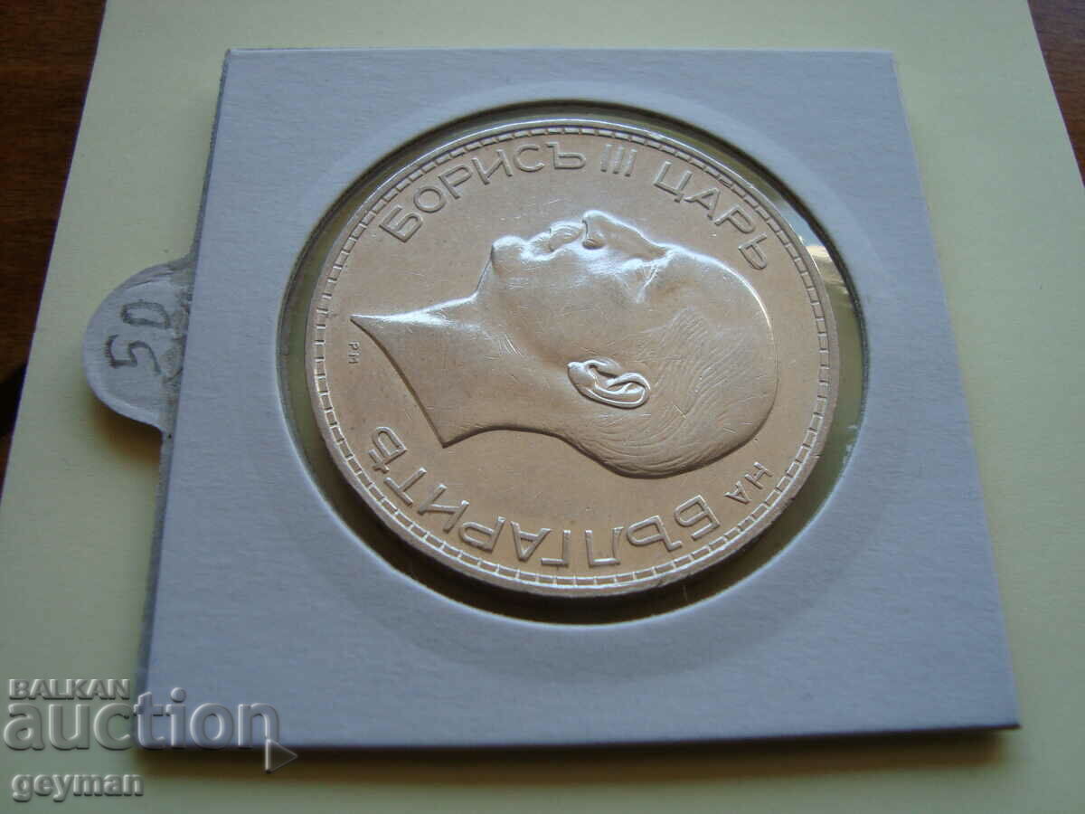 100 leva 1937 - 5 100 leva 1937 - 5