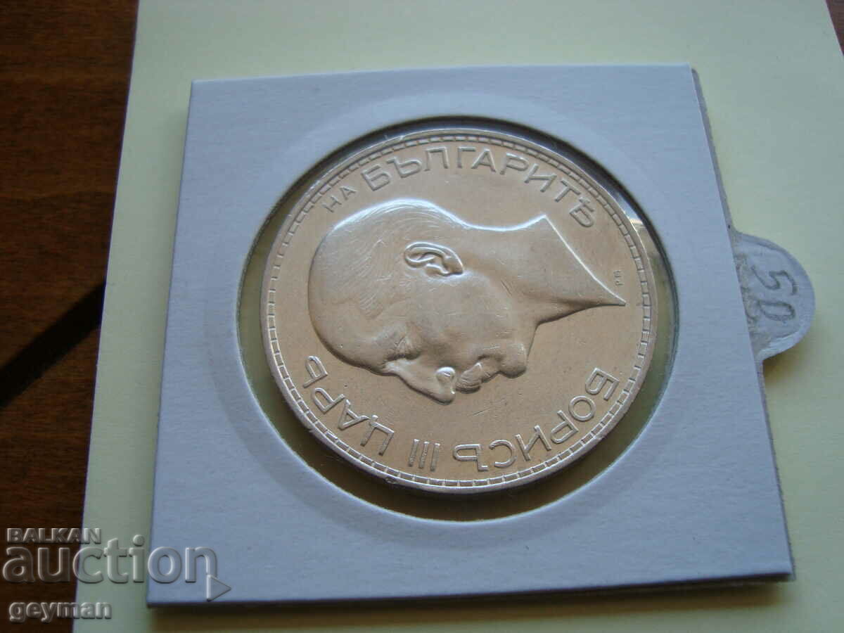 100 leva 1937 - 6 100 leva 1937 - 6