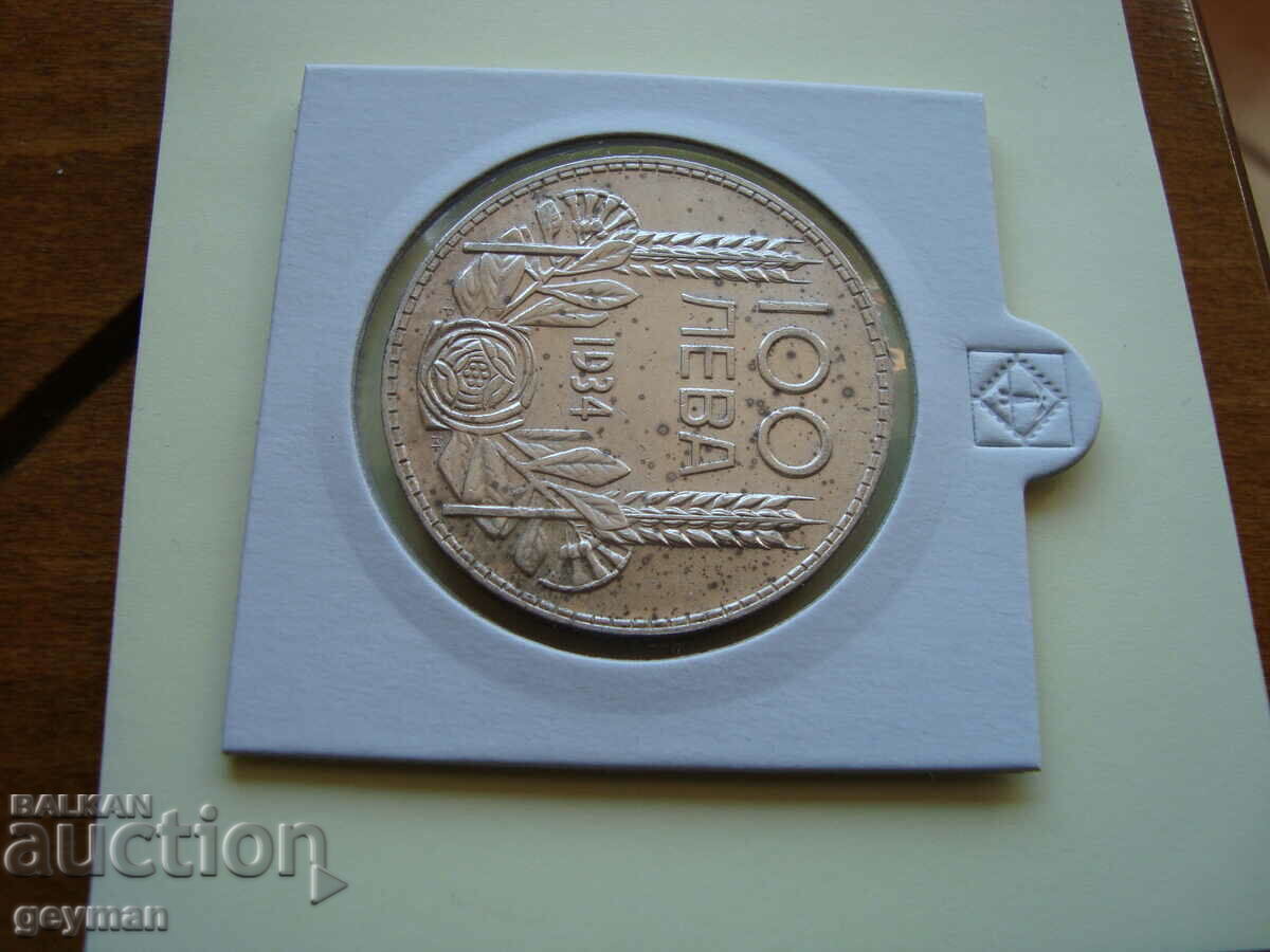 Auction 100 leva 1934 Auction 100 leva 1934