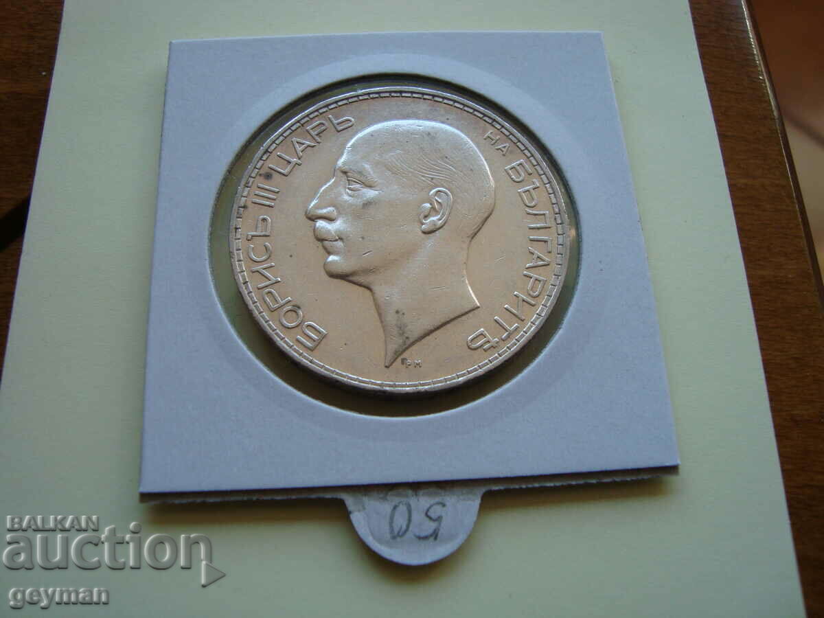 Delivery of 100 leva 1934 Delivery of 100 leva 1934