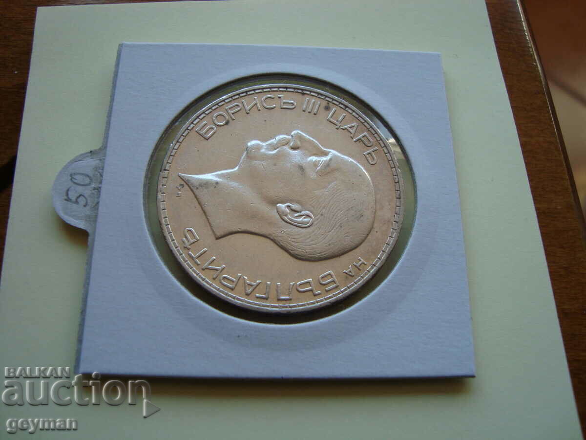 100 leva 1934 - 5 100 leva 1934 - 5