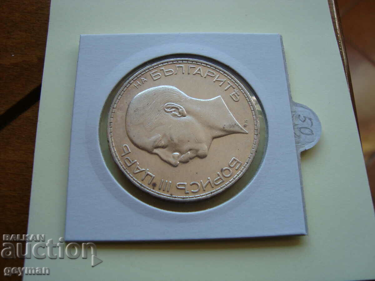 100 leva 1934 - 6 100 leva 1934 - 6