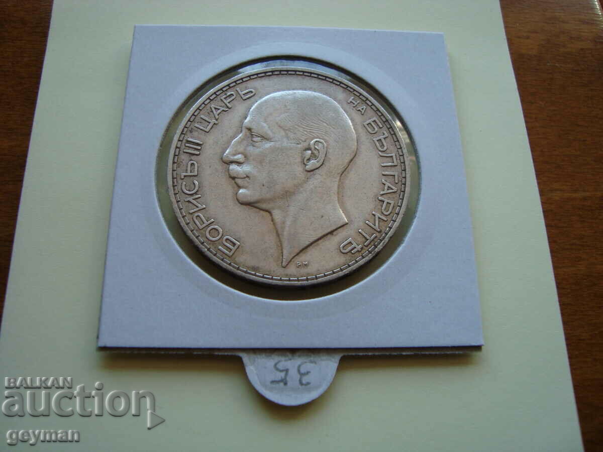 Delivery of 100 leva 1934 Delivery of 100 leva 1934