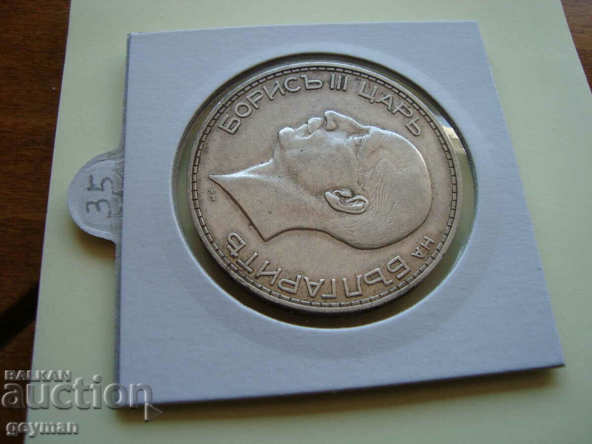 100 leva 1934 - 5 100 leva 1934 - 5