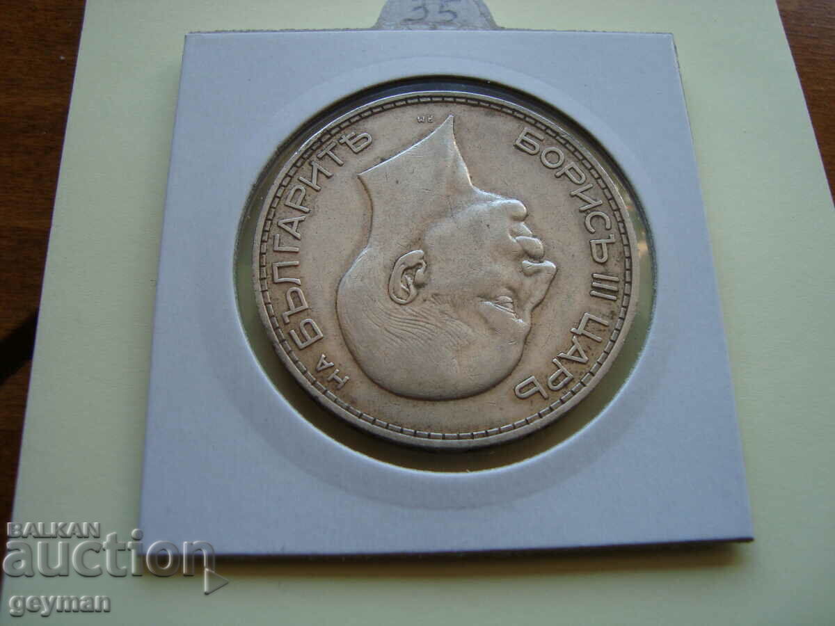 100 leva 1934 - 6 100 leva 1934 - 6