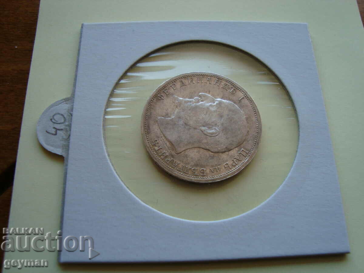 1 Lev 1913 - 5 1 Lev 1913 - 5