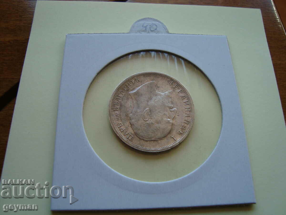 1 Lev 1913 - 7 1 Lev 1913 - 7