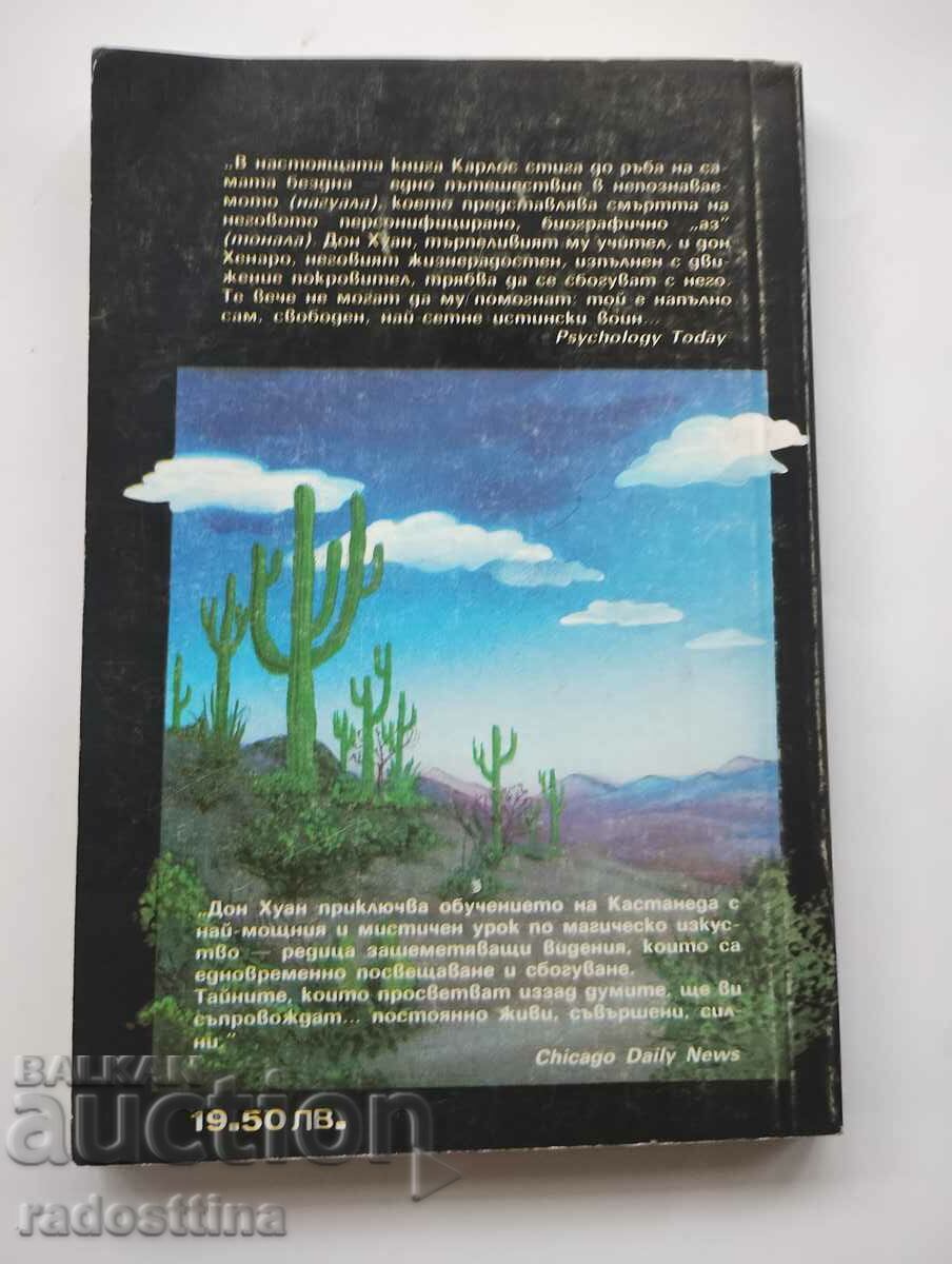 Tales of Power Carlos Castaneda with price 19.99 BGN | € 10.22
