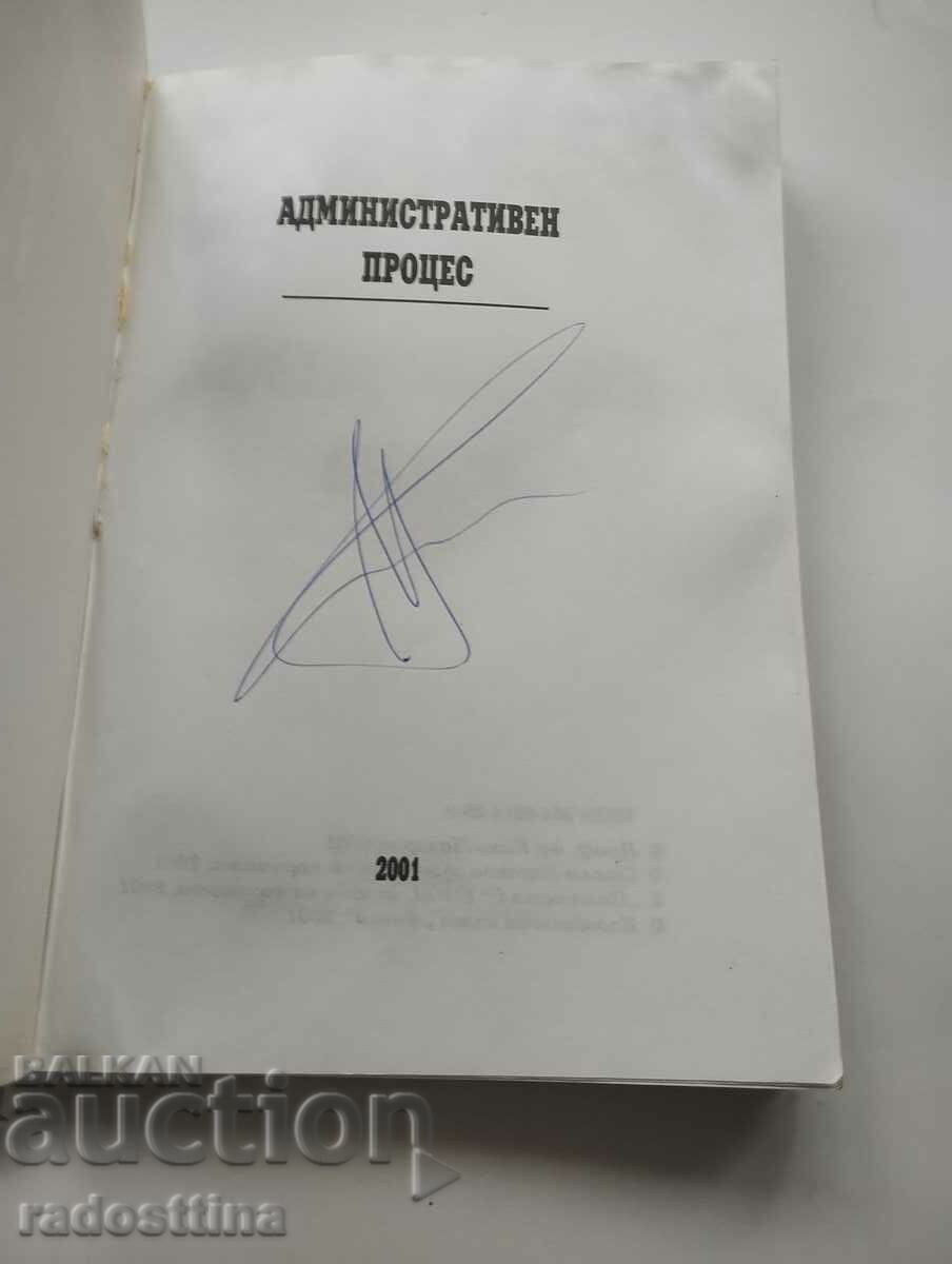 Autograph Kino Lazarov Administrative process with price 19.99 BGN | € 10.22
