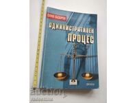 Autograf Kino Lazarov Proces administrativ