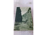 Пощенска картичка Вълшебните скали Ели - Дере, Чепинско