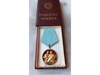 Order of Cyril and Methodius, 1st degree With order book