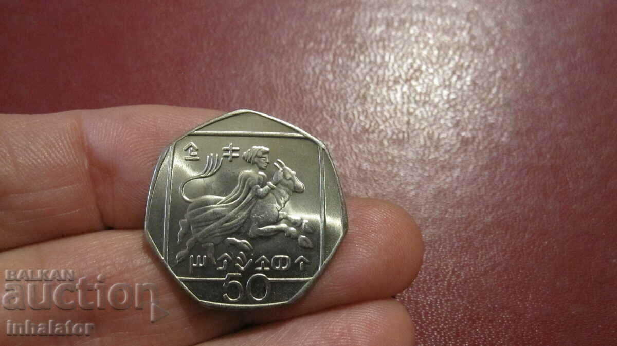Кипър 50 цента 2002 год - отлична