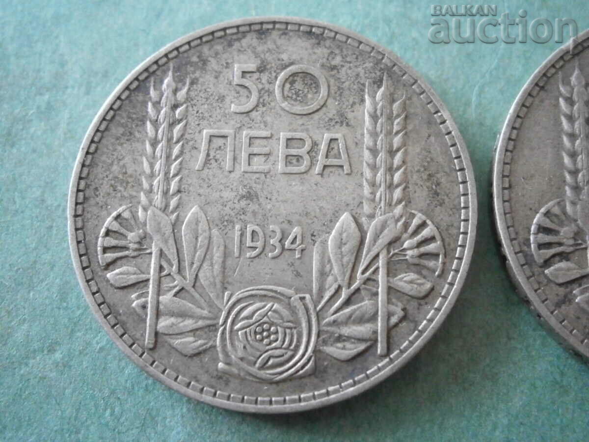 lot 50 BGN Bulgaria Boris III 1934 silver coin with price 51.00 BGN | € 26.08 lot 50 BGN Bulgaria Boris III 1934 silver coin with price 51.00 BGN | € 26.08