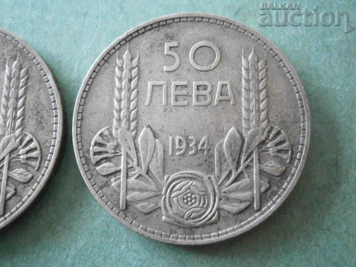 Auction lot 50 BGN Bulgaria Boris III 1934 silver coin Auction lot 50 BGN Bulgaria Boris III 1934 silver coin