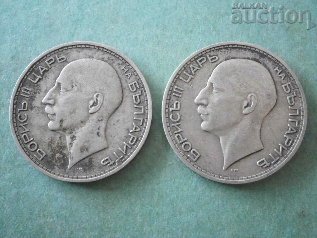 Delivery of lot 50 BGN Bulgaria Boris III 1934 silver coin Delivery of lot 50 BGN Bulgaria Boris III 1934 silver coin