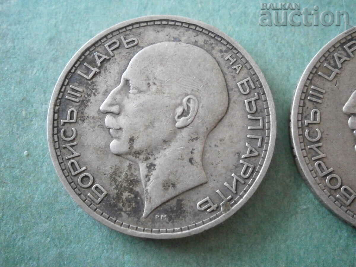 lot 50 BGN Bulgaria Boris III 1934 silver coin - 5 lot 50 BGN Bulgaria Boris III 1934 silver coin - 5