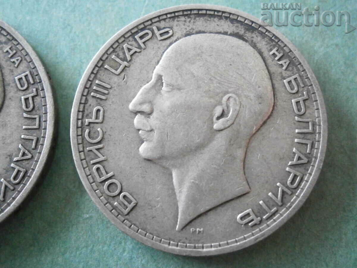 lot 50 BGN Bulgaria Boris III 1934 silver coin - 6 lot 50 BGN Bulgaria Boris III 1934 silver coin - 6
