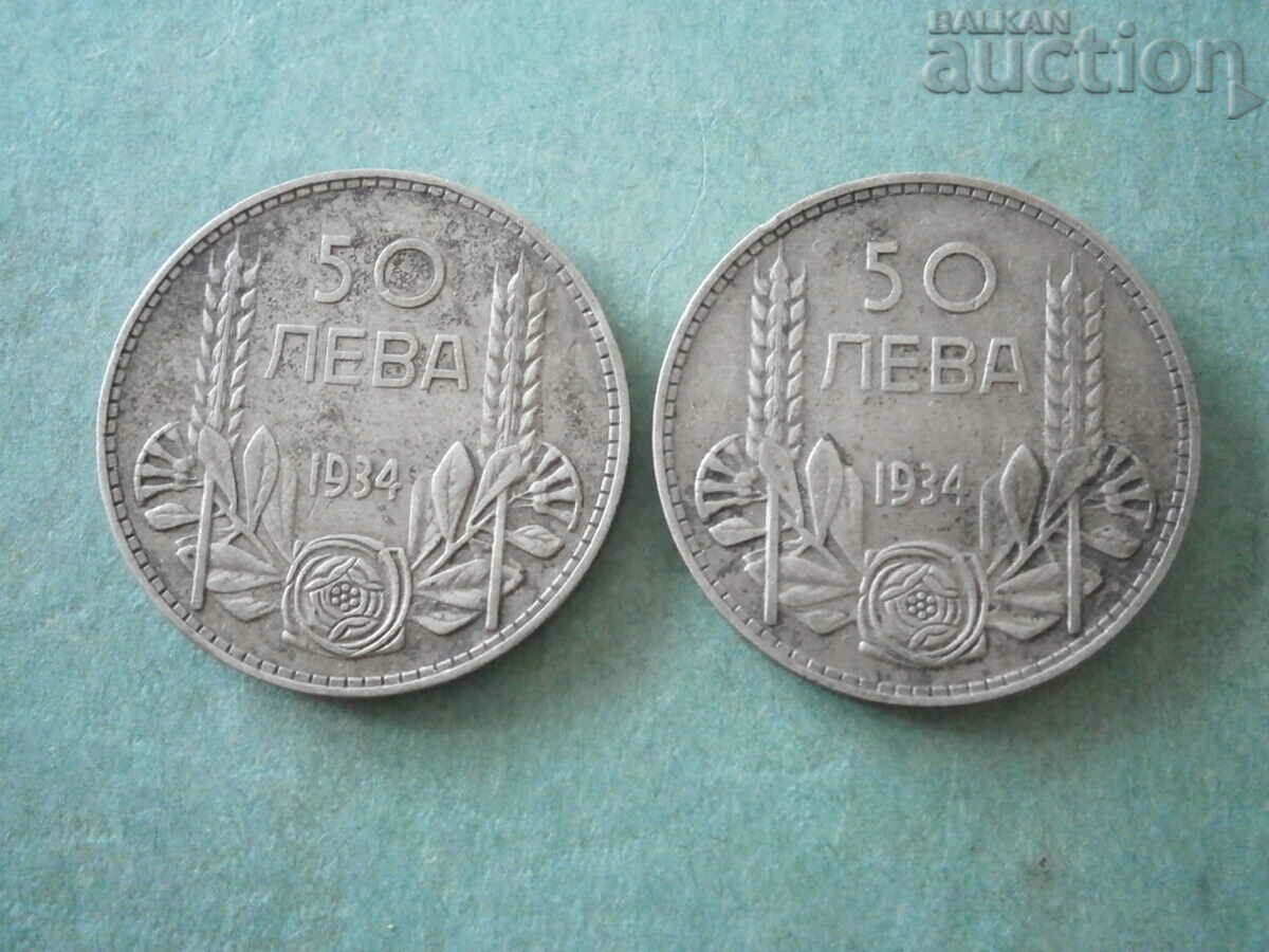lot 50 BGN Bulgaria Boris III 1934 silver coin lot 50 BGN Bulgaria Boris III 1934 silver coin
