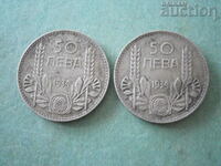 lot 50 BGN Bulgaria Boris III 1934 silver coin