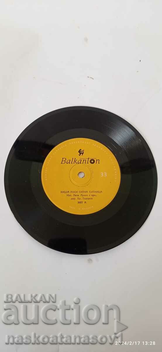 Vinyl records with price 14.00 BGN | € 7.16 Vinyl records with price 14.00 BGN | € 7.16