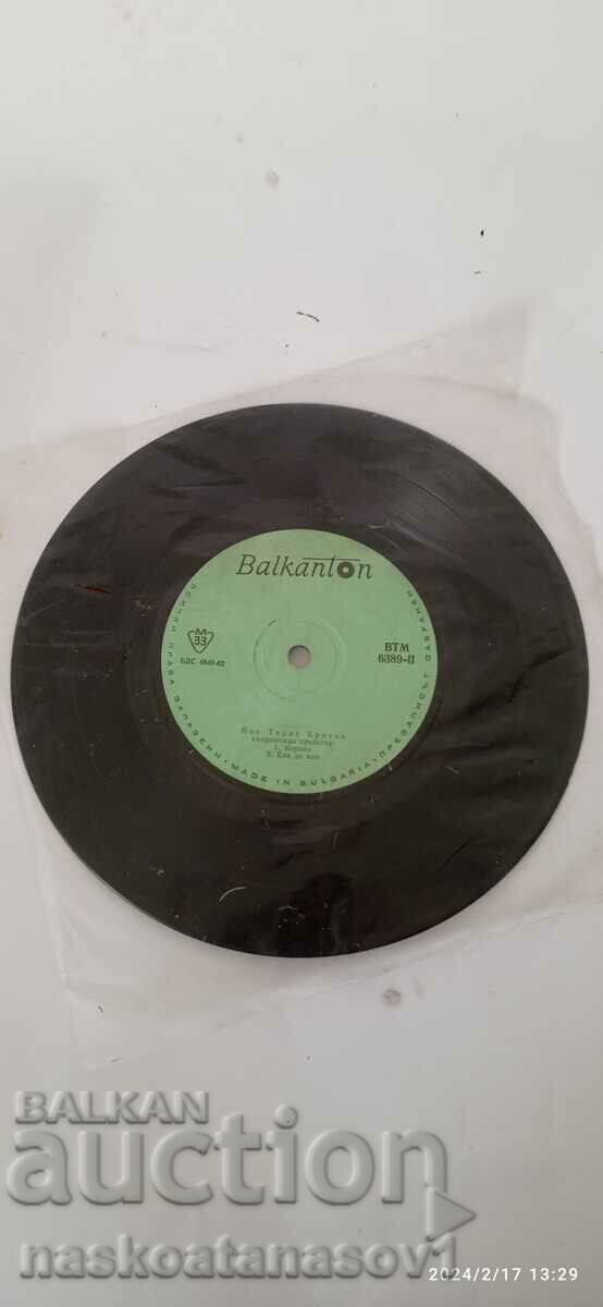 Auction Vinyl records Auction Vinyl records