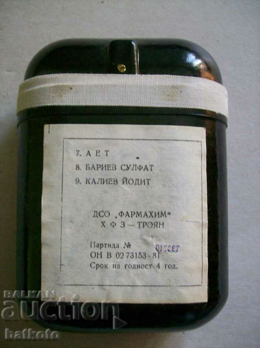 Universal Individual Security Pack - Rare with price 10.00 BGN | € 5.11 Universal Individual Security Pack - Rare with price 10.00 BGN | € 5.11