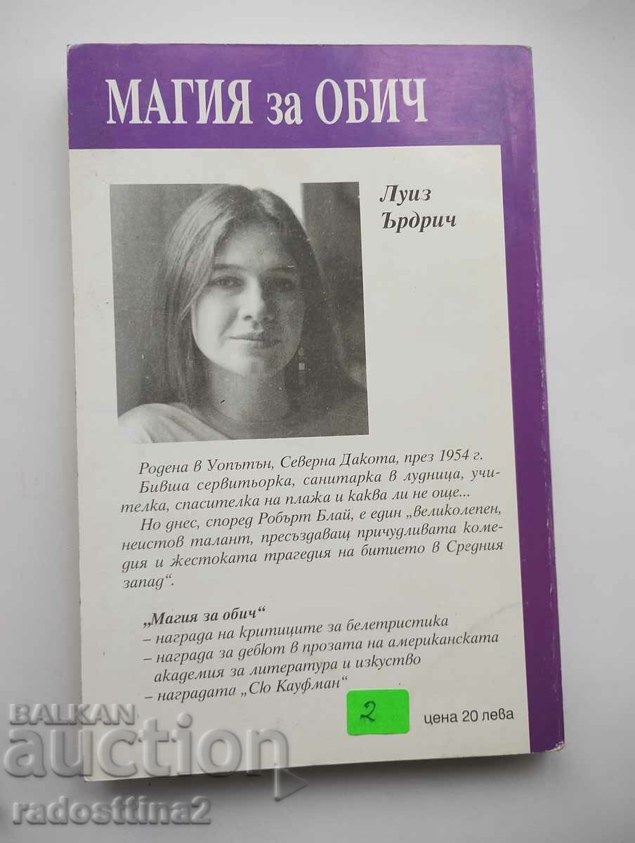 Love Spell Louise Erdrich with price 1.99 BGN | € 1.02 Love Spell Louise Erdrich with price 1.99 BGN | € 1.02