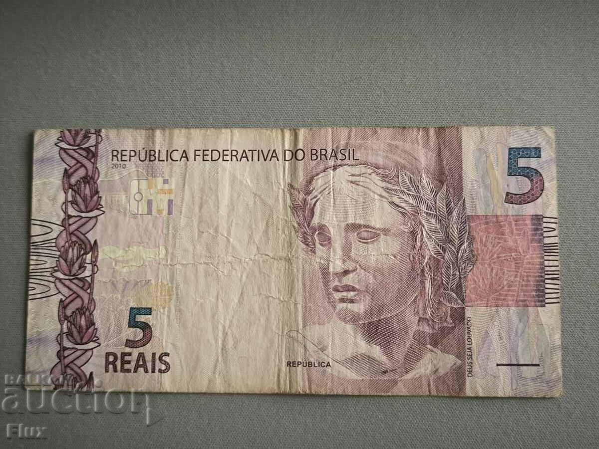 Банкнота - Бразилия - 5 реала | 2010г.