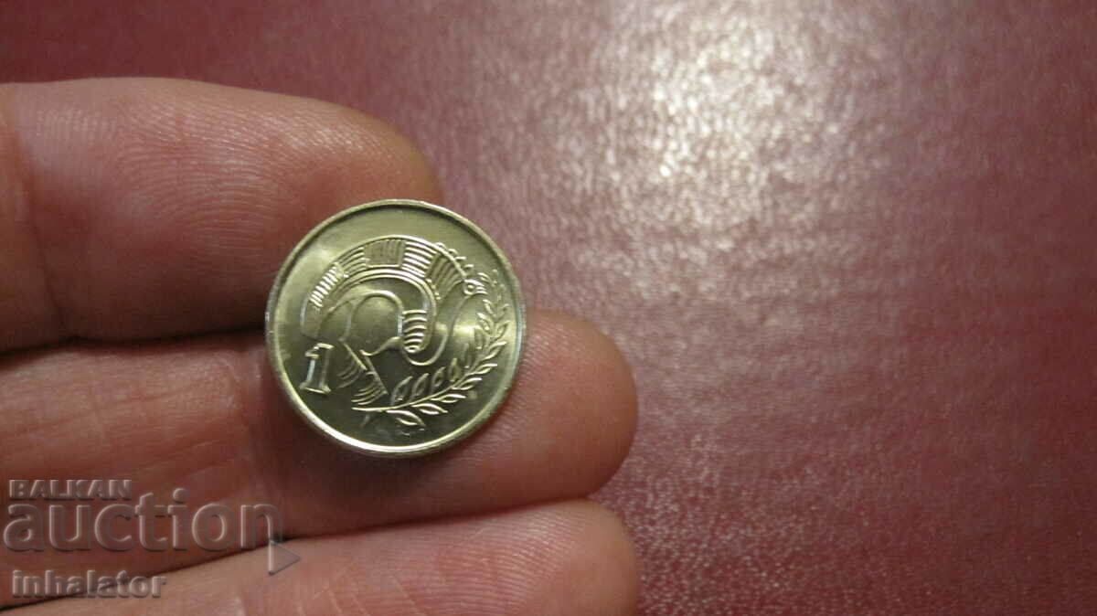 Кипър 1 цент 1998 год отлична