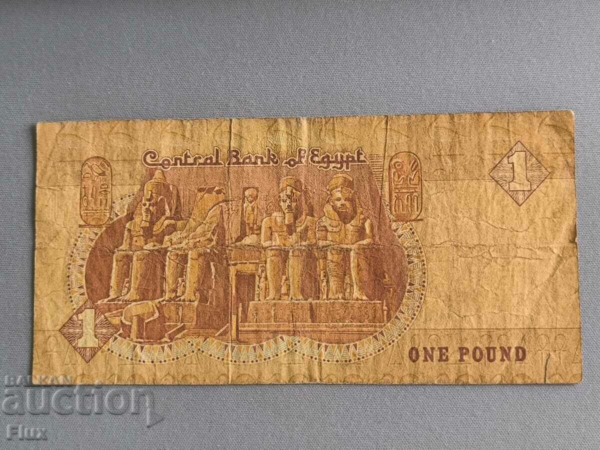 Τραπεζογραμμάτιο - Αίγυπτος - 1 λίβρα | 1992 με τιμή 2.95 BGN | € 1.51 Τραπεζογραμμάτιο - Αίγυπτος - 1 λίβρα | 1992 με τιμή 2.95 BGN | € 1.51