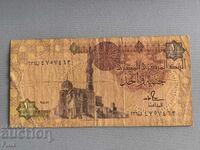 Банкнота - Египет - 1 паунд | 1992г.
