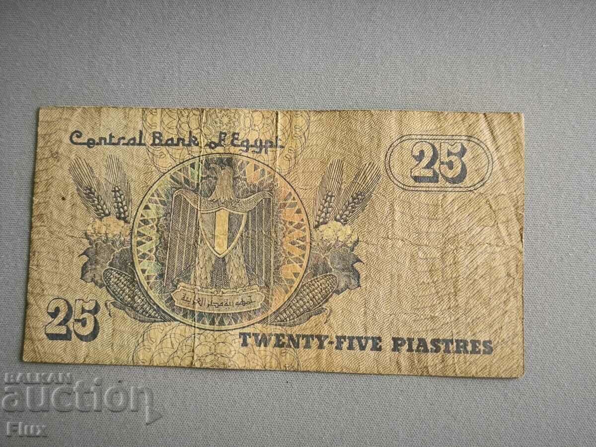 Τραπεζογραμμάτιο - Αίγυπτος - 25 πιάστρες | 1991 με τιμή 2.85 BGN | € 1.46 Τραπεζογραμμάτιο - Αίγυπτος - 25 πιάστρες | 1991 με τιμή 2.85 BGN | € 1.46