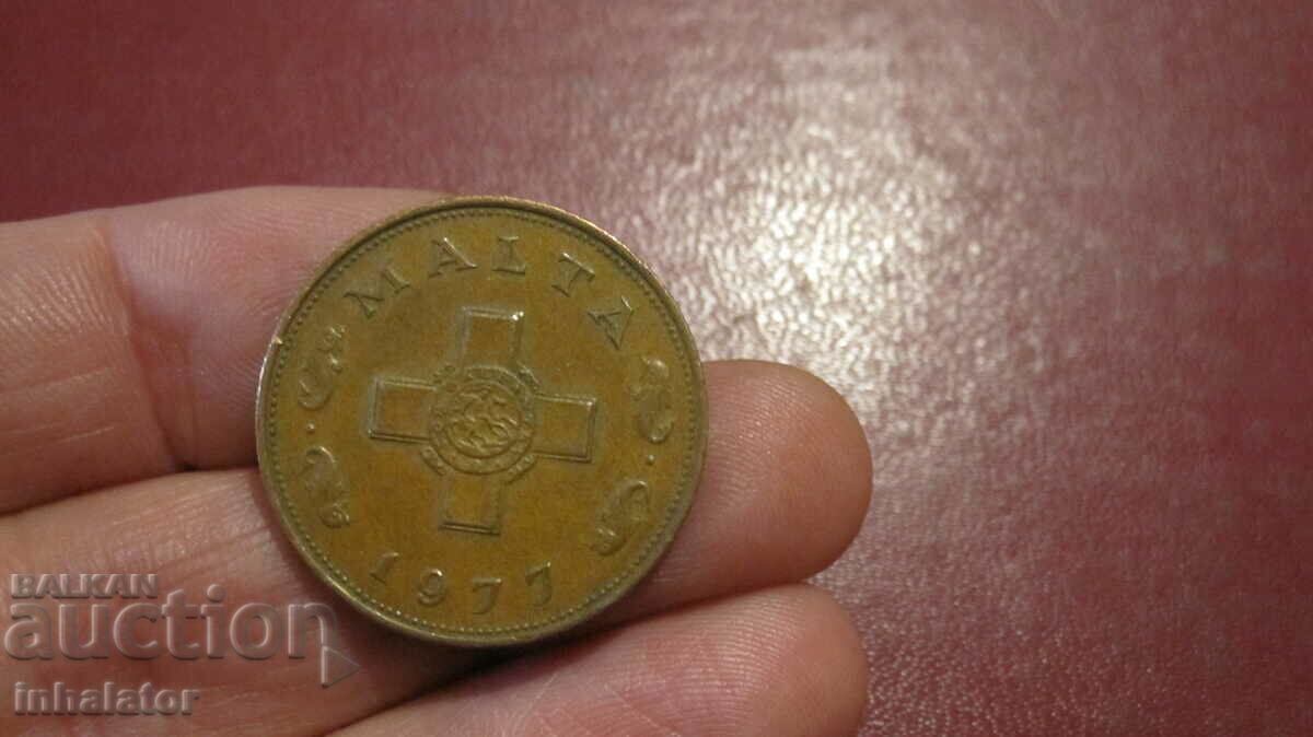 Малта 1 цент 1977 год