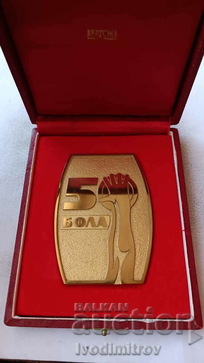 Plaque 50 years Bulgarian Athletics Federation