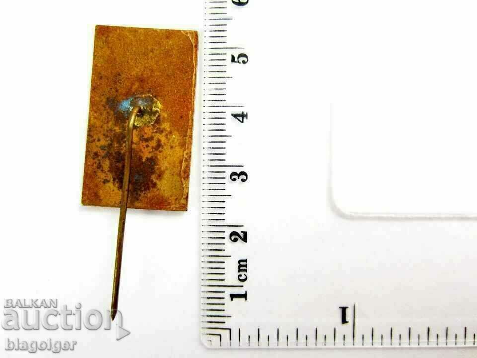 Delivery of Bulgaria NOC-Olympic Badge--Email-Olympics Tokyo 1964 Delivery of Bulgaria NOC-Olympic Badge--Email-Olympics Tokyo 1964