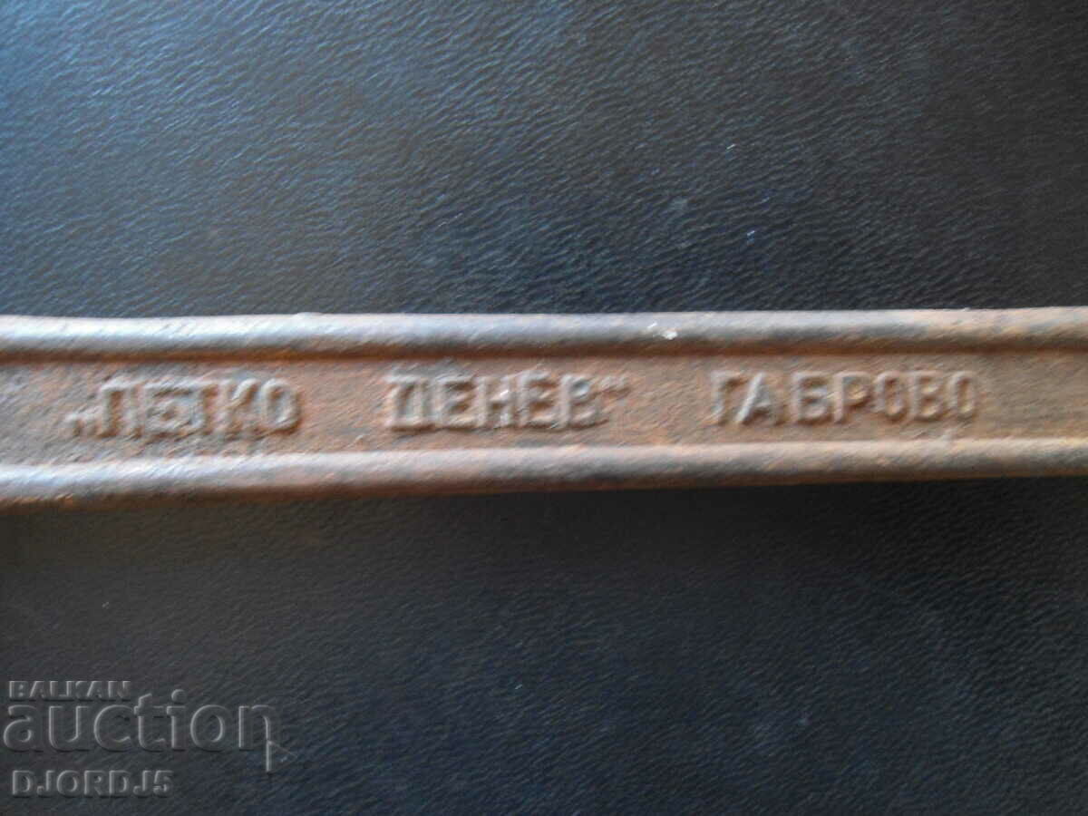 Delivery of Old key 24-30, "Petko Denev"-Gabrovo Delivery of Old key 24-30, "Petko Denev"-Gabrovo
