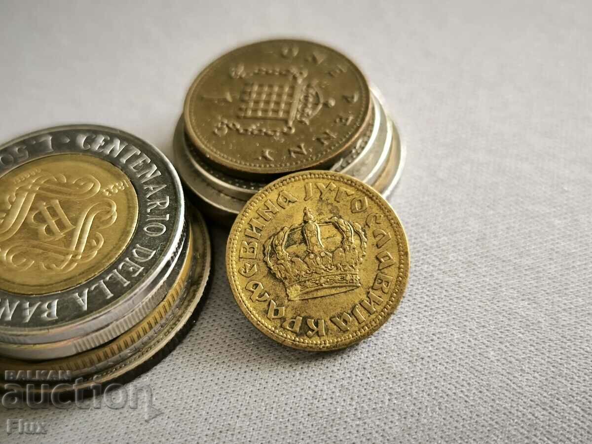 Mонета - Югославия - 50 пара | 1938г. с цена 4.50 лв. | € 2.30 Mонета - Югославия - 50 пара | 1938г. с цена 4.50 лв. | € 2.30