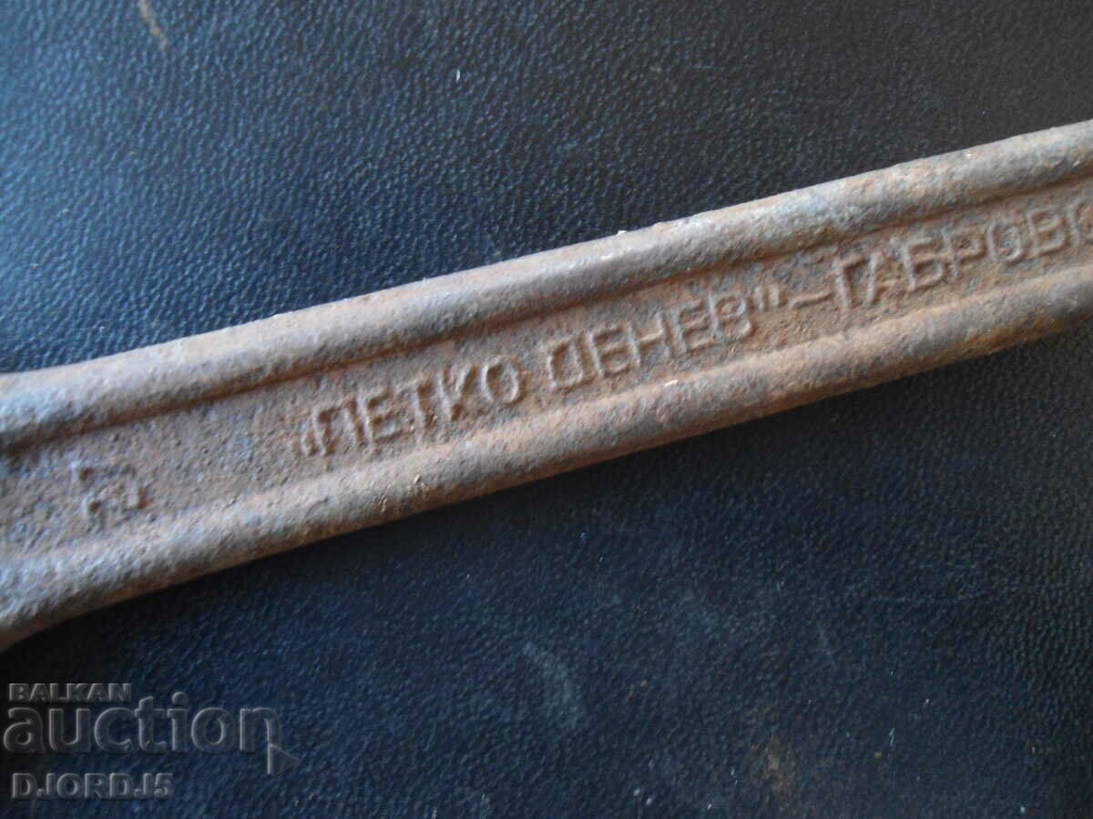 Auction Star Kluch 27, "P. Denev" Gabrovo Auction Star Kluch 27, "P. Denev" Gabrovo