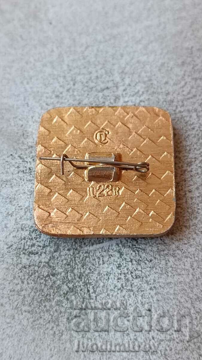 Badge 60 years USSR with price 3.85 BGN | € 1.97