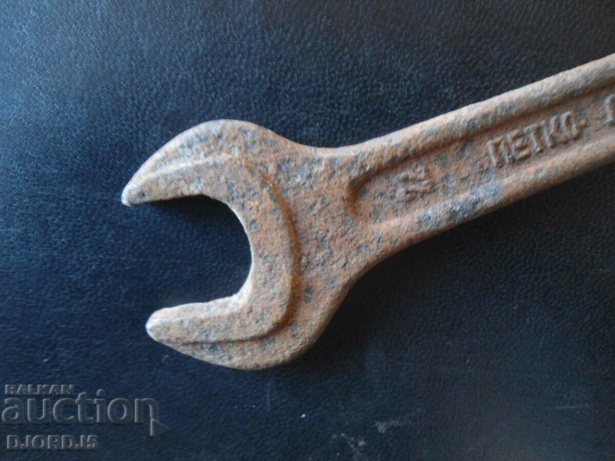 Old key 19-22, "Petko Denev"-Gabrovo with price 4.00 BGN | € 2.05 Old key 19-22, "Petko Denev"-Gabrovo with price 4.00 BGN | € 2.05