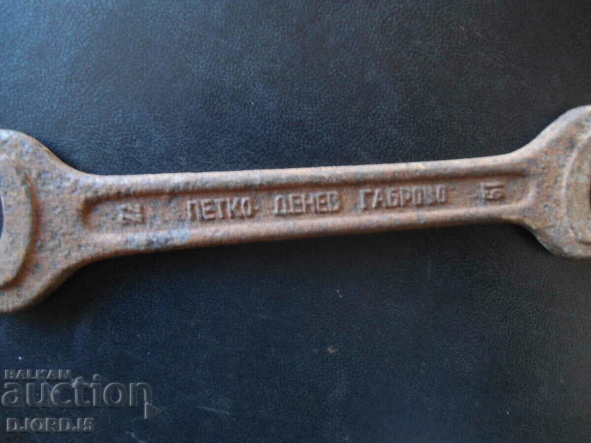 Delivery of Old key 19-22, "Petko Denev"-Gabrovo Delivery of Old key 19-22, "Petko Denev"-Gabrovo