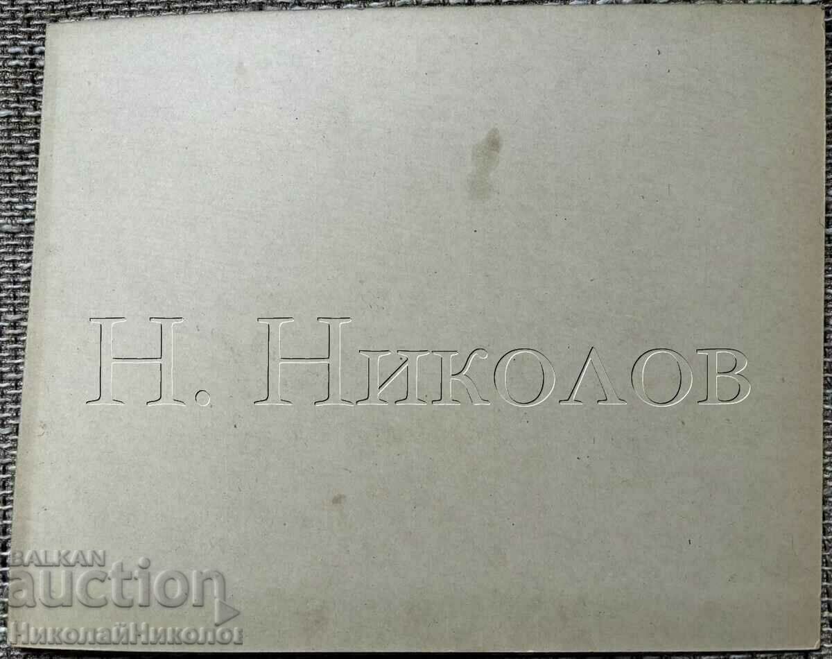 1958 LARGE OLD PHOTO OF VITOSA CARDBOARD CUTOUTS G648 with price 15.00 BGN | € 7.67