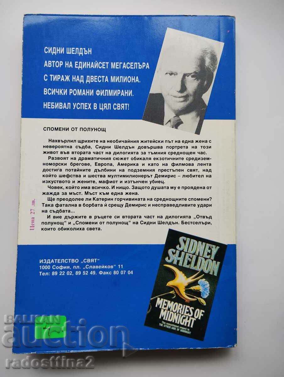 Midnight Memories Sidney Sheldon with price 3.99 BGN | € 2.04 Midnight Memories Sidney Sheldon with price 3.99 BGN | € 2.04