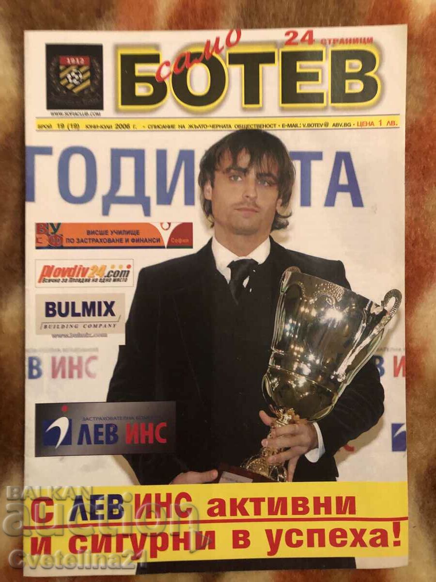Football only Botev